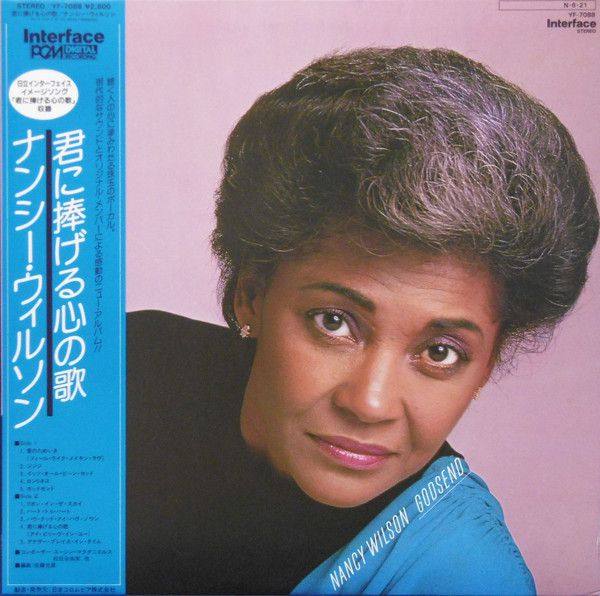 Nancy Wilson - Godsend [Japan LP] (1984) [DSD128] DSF