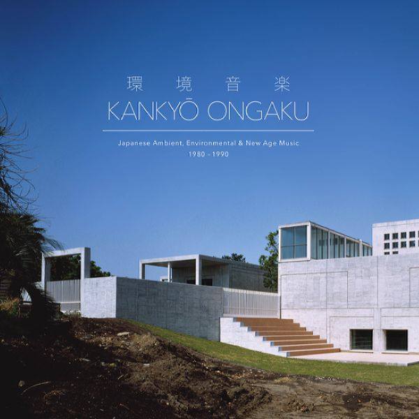 Kankyo Ongaku - Japanese Ambient, Environmental & New Age Music 1980-1990 (2019)