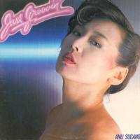 Anli Sugano - Just Groovin' (1980) LP