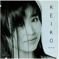 Keiko Matsui - No Borders 1990 FLAC