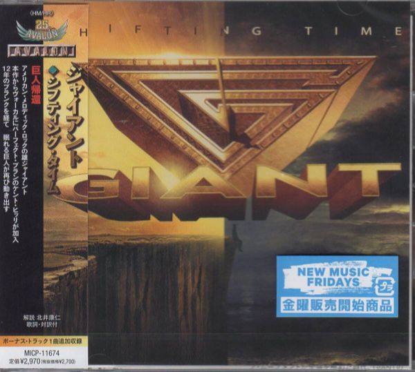 Giant - Shifting Time (Japanese Edition)