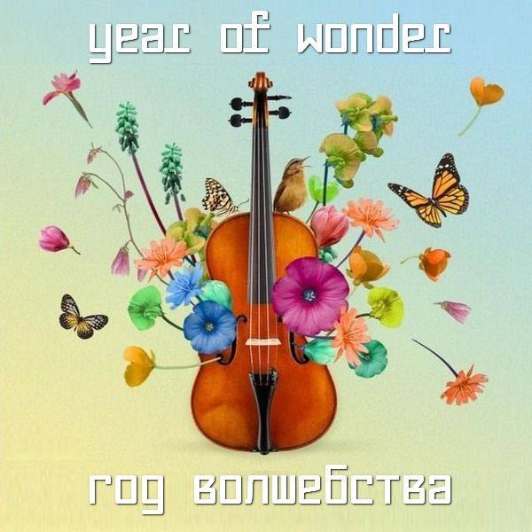 VA - Year of Wonder [Classical] (2022) FLAC
