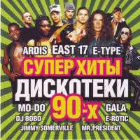 VA - Euro Dance 90s Vol.2 2011 FLAC