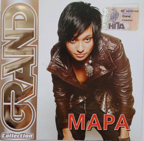 Мара - Grand Collection (2007)
