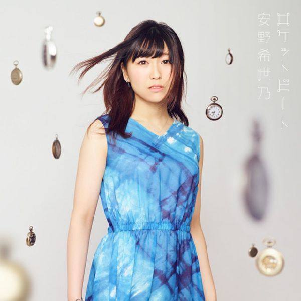 安野希世乃 - ロケットビート 2018 FLAC