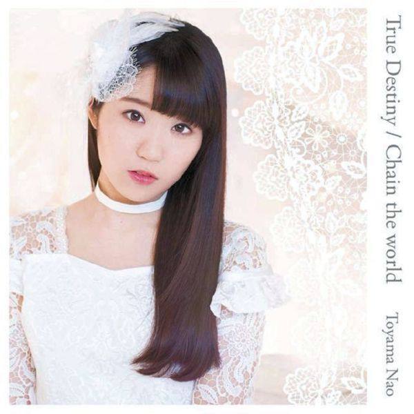 東山奈央 - True Destiny ? Chain the world ~Complete Edition~ 2017 FLAC