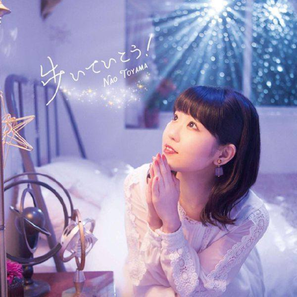 東山奈央 - 歩いていこう！~Complete Edition~ 2020 FLAC
