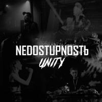 VA - NEDOSTUPNOSTЬ UNITY 2018 FLAC